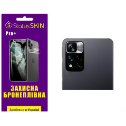 Поліуретанова плівка StatusSKIN Pro+ на камеру Xiaomi Redmi Note 11 Pro+ 5G Глянцева