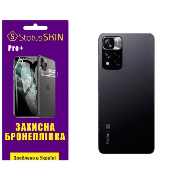 Поліуретанова плівка StatusSKIN Pro+ на корпус Xiaomi Redmi Note 11 Pro+ 5G Глянцева