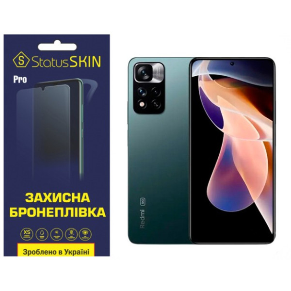 Поліуретанова плівка StatusSKIN Pro на екран Xiaomi Redmi Note 11 Pro+ 5G Матова