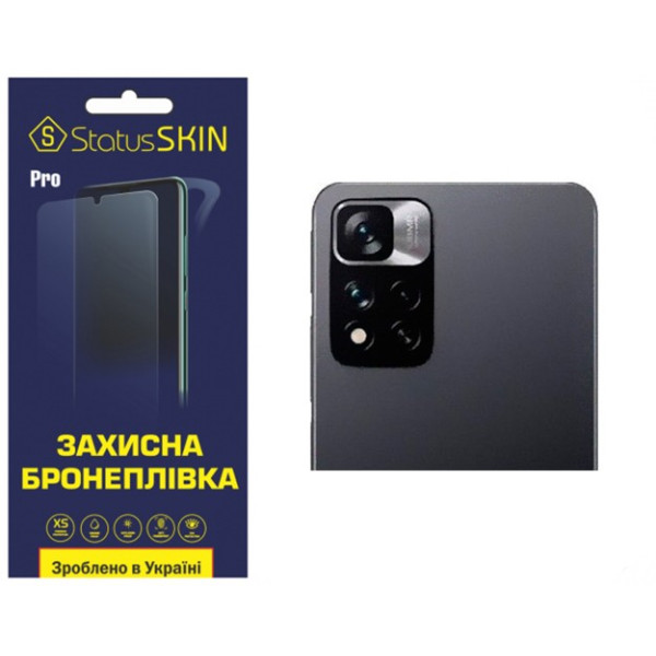 Полиуретановая пленка StatusSKIN Pro на камеру Xiaomi Redmi Note 11 Pro+ 5G Глянцевая