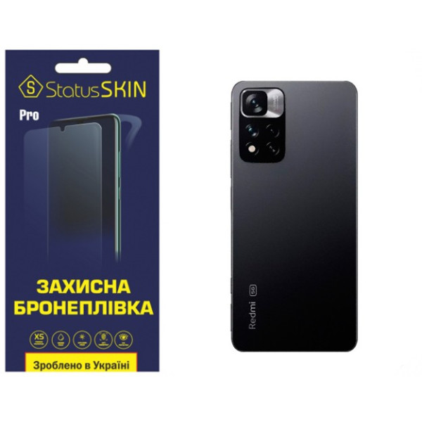 Поліуретанова плівка StatusSKIN Pro на корпус Xiaomi Redmi Note 11 Pro+ 5G Глянцева