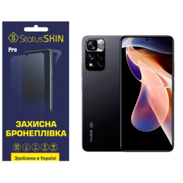 Поліуретанова плівка StatusSKIN Pro на екран Xiaomi Redmi Note 11 Pro+ 5G Глянцева
