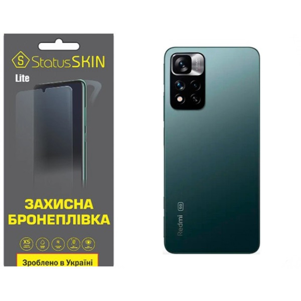 Поліуретанова плівка StatusSKIN Lite на корпус Xiaomi Redmi Note 11 Pro+ 5G Матова