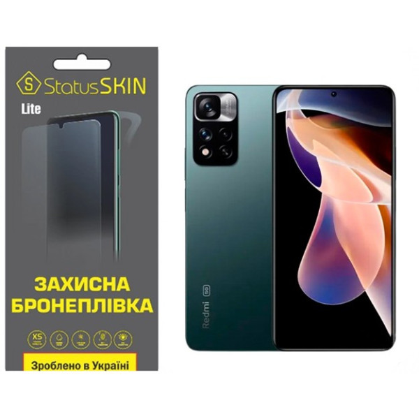 Поліуретанова плівка StatusSKIN Lite на екран Xiaomi Redmi Note 11 Pro+ 5G Матова