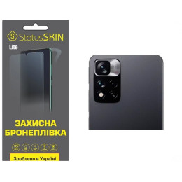 Поліуретанова плівка StatusSKIN Lite на камеру Xiaomi Redmi Note 11 Pro+ 5G Глянцева