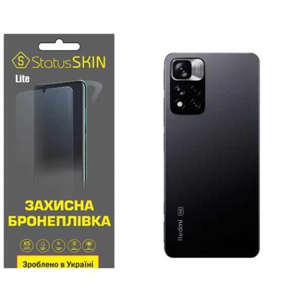 Поліуретанова плівка StatusSKIN Lite на корпус Xiaomi Redmi Note 11 Pro+ 5G Глянцева