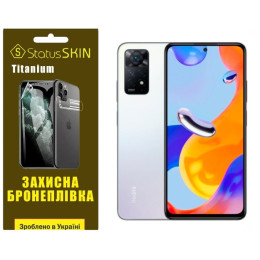 Поліуретанова плівка StatusSKIN Titanium на екран Xiaomi Redmi Note 11 Pro/11 Pro 5G/11E Pro/12 Pro 4G Глянцева