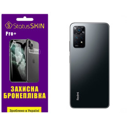 Поліуретанова плівка StatusSKIN Pro+ на корпус Xiaomi Redmi Note 11 Pro/11 Pro 5G/11E Pro/12 Pro 4G Матова