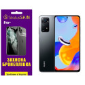 Поліуретанова плівка StatusSKIN Pro+ на екран Xiaomi Redmi Note 11 Pro/11 Pro 5G/11E Pro/12 Pro 4G Матова