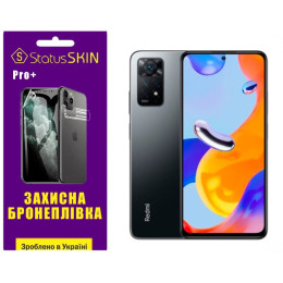 Полиуретановая пленка StatusSKIN Pro+ на экран Xiaomi Redmi Note 11 Pro/11 Pro 5G/11E Pro/12 Pro 4G Матовая