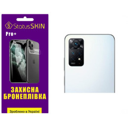 Поліуретанова плівка StatusSKIN Pro+ на камеру Xiaomi Redmi Note 11 Pro/11 Pro 5G/11E Pro/12 Pro 4G Глянцева