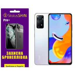 Поліуретанова плівка StatusSKIN Pro+ на екран Xiaomi Redmi Note 11 Pro/11 Pro 5G/11E Pro/12 Pro 4G Глянцева