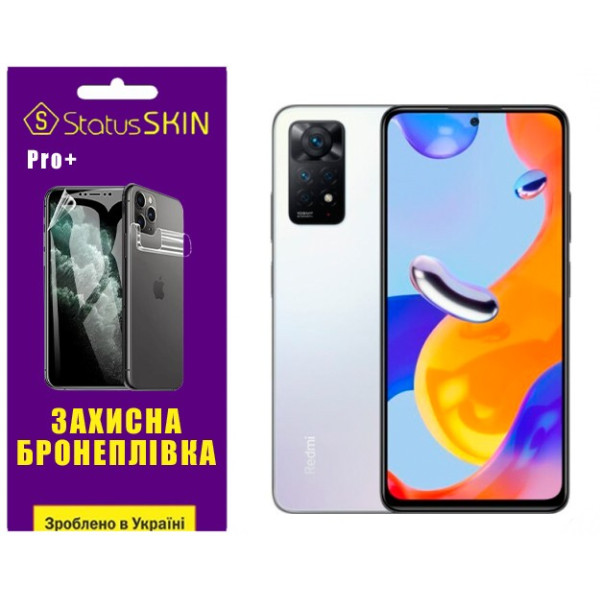 Поліуретанова плівка StatusSKIN Pro+ на екран Xiaomi Redmi Note 11 Pro/11 Pro 5G/11E Pro/12 Pro 4G Глянцева