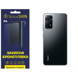 Поліуретанова плівка StatusSKIN Pro на корпус Xiaomi Redmi Note 11 Pro/11 Pro 5G/11E Pro/12 Pro 4G Матова