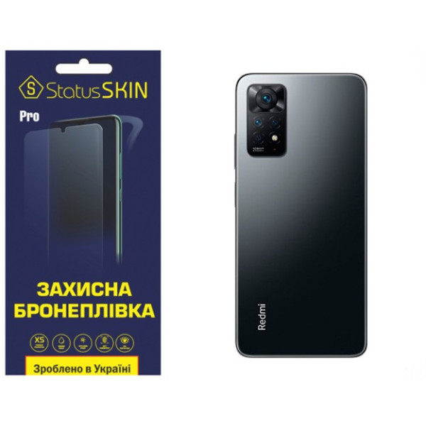 Полиуретановая пленка StatusSKIN Pro на корпус Xiaomi Redmi Note 11 Pro/11 Pro 5G/11E Pro/12 Pro 4G Матовая