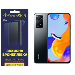 Поліуретанова плівка StatusSKIN Pro на екран Xiaomi Redmi Note 11 Pro/11 Pro 5G/11E Pro/12 Pro 4G Матова