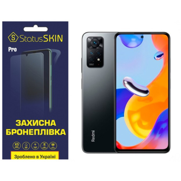 Поліуретанова плівка StatusSKIN Pro на екран Xiaomi Redmi Note 11 Pro/11 Pro 5G/11E Pro/12 Pro 4G Матова