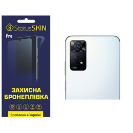 Полиуретановая пленка StatusSKIN Pro на камеру Xiaomi Redmi Note 11 Pro/11 Pro 5G/11E Pro/12 Pro 4G Глянцевая