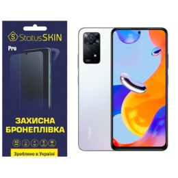 Поліуретанова плівка StatusSKIN Pro на екран Xiaomi Redmi Note 11 Pro/11 Pro 5G/11E Pro/12 Pro 4G Глянцева