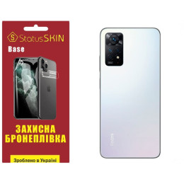 Полиуретановая пленка StatusSKIN Base на корпус Xiaomi Redmi Note 11 Pro/11 Pro 5G/11E Pro/12 Pro 4G Глянцевая