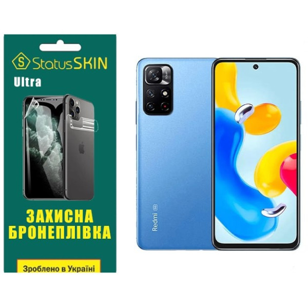 Полиуретановая пленка StatusSKIN Ultra на экран Xiaomi Redmi Note 11S 5G Глянцевая