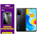 Поліуретанова плівка StatusSKIN Pro+ на екран Xiaomi Redmi Note 11S 5G Матова
