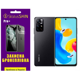 Поліуретанова плівка StatusSKIN Pro+ на екран Xiaomi Redmi Note 11S 5G Матова