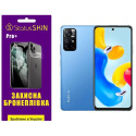 Поліуретанова плівка StatusSKIN Pro+ на екран Xiaomi Redmi Note 11S 5G Глянцева