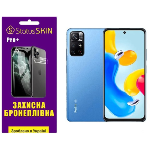 Полиуретановая пленка StatusSKIN Pro+ на экран Xiaomi Redmi Note 11S 5G Глянцевая