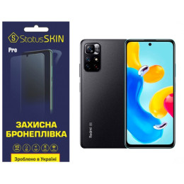 Поліуретанова плівка StatusSKIN Pro на екран Xiaomi Redmi Note 11S 5G Матова