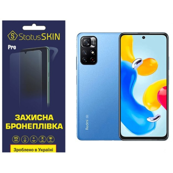 Полиуретановая пленка StatusSKIN Pro на экран Xiaomi Redmi Note 11S 5G Глянцевая