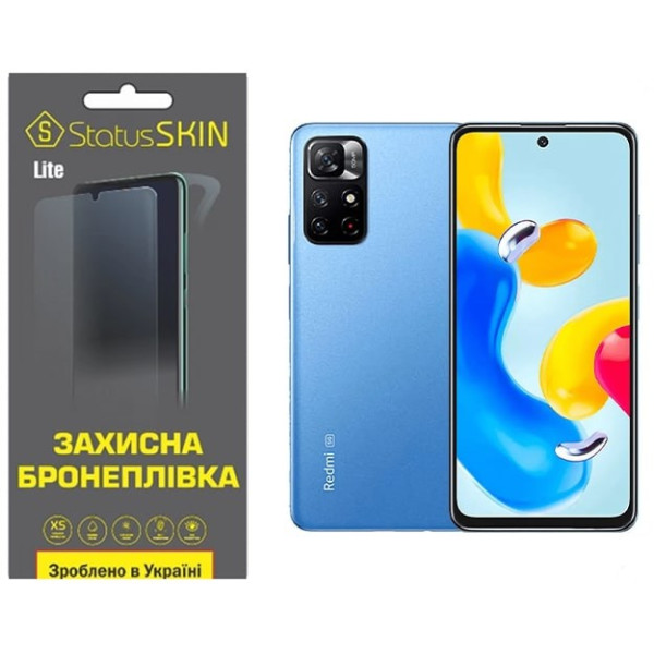 Полиуретановая пленка StatusSKIN Lite на экран Xiaomi Redmi Note 11S 5G Глянцевая