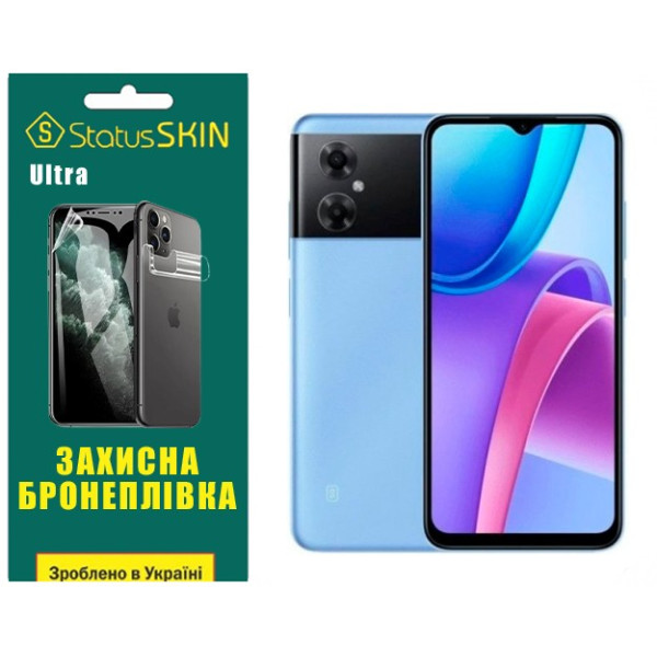 Поліуретанова плівка StatusSKIN Ultra на екран Xiaomi Redmi Note 11R/Poco M4 5G Глянцева