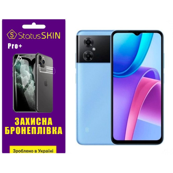 Поліуретанова плівка StatusSKIN Pro+ на екран Xiaomi Redmi Note 11R/Poco M4 5G Глянцева