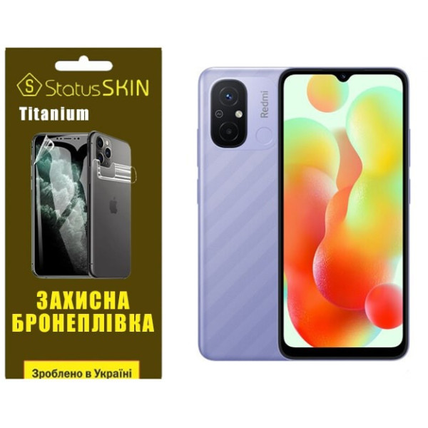Полиуретановая пленка StatusSKIN Titanium на экран Xiaomi Redmi 12C Глянцевая