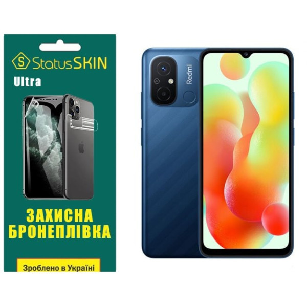 Полиуретановая пленка StatusSKIN Ultra на экран Xiaomi Redmi 12C Глянцевая