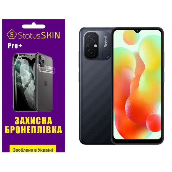 Полиуретановая пленка StatusSKIN Pro+ на экран Xiaomi Redmi 12C Матовая