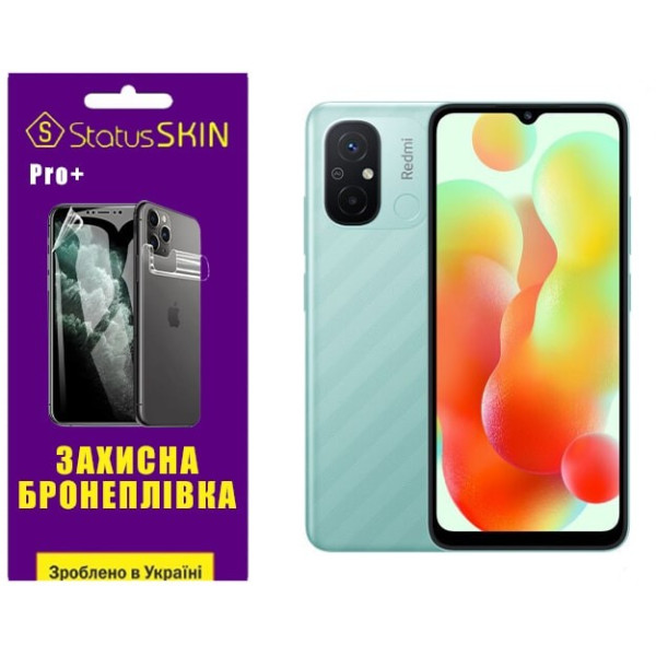 Полиуретановая пленка StatusSKIN Pro+ на экран Xiaomi Redmi 12C Глянцевая