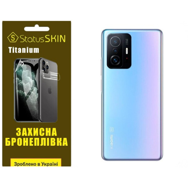 Полиуретановая пленка StatusSKIN Titanium на корпус Xiaomi 11T/11T Pro Глянцевая