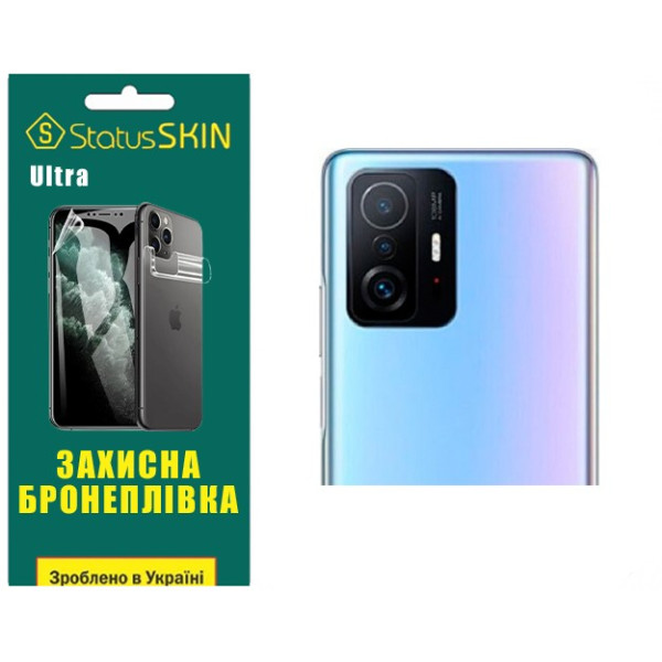 Полиуретановая пленка StatusSKIN Ultra на камеру Xiaomi 11T/11T Pro Глянцевая