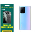 Полиуретановая пленка StatusSKIN Ultra на корпус Xiaomi 11T/11T Pro Глянцевая