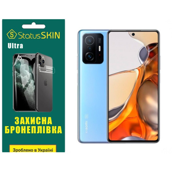 Полиуретановая пленка StatusSKIN Ultra на экран Xiaomi 11T/11T Pro Глянцевая