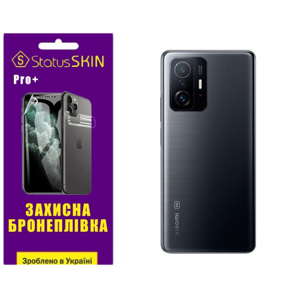 Полиуретановая пленка StatusSKIN Pro+ на корпус Xiaomi 11T/11T Pro Матовая