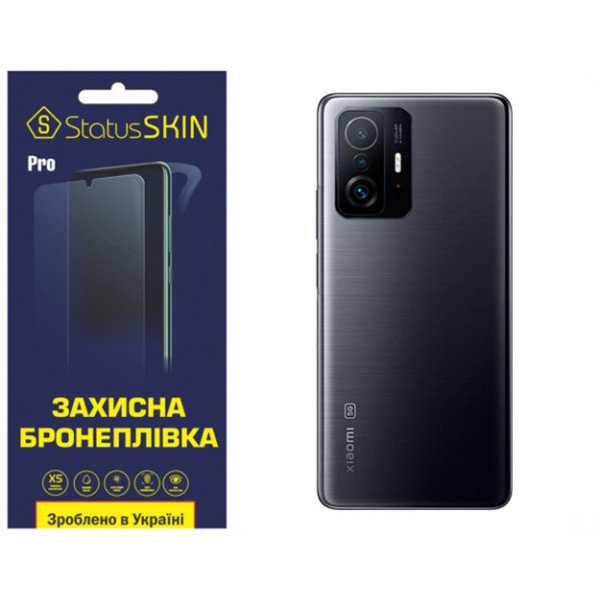 Поліуретанова плівка StatusSKIN Pro на корпус Xiaomi 11T/11T Pro Матова