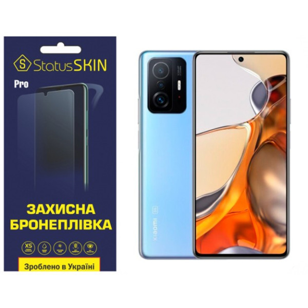 Полиуретановая пленка StatusSKIN Pro на экран Xiaomi 11T/11T Pro Глянцевая