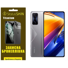 Полиуретановая пленка StatusSKIN Titanium на экран Xiaomi Redmi K50 Gaming/Poco F4 GT Глянцевая