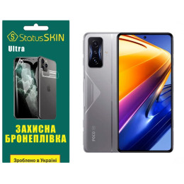 Поліуретанова плівка StatusSKIN Ultra на екран Xiaomi Redmi K50 Gaming/Poco F4 GT Глянцева
