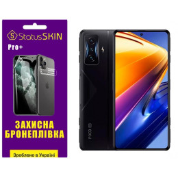 Полиуретановая пленка StatusSKIN Pro+ на экран Xiaomi Redmi K50 Gaming/Poco F4 GT Матовая