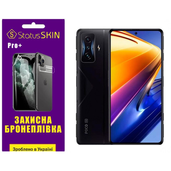 Полиуретановая пленка StatusSKIN Pro+ на экран Xiaomi Redmi K50 Gaming/Poco F4 GT Матовая