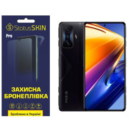 Полиуретановая пленка StatusSKIN Pro на экран Xiaomi Redmi K50 Gaming/Poco F4 GT Матовая